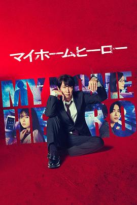 中国无码特黄毛片视频海报剧照