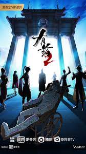 我们的前女友海报剧照