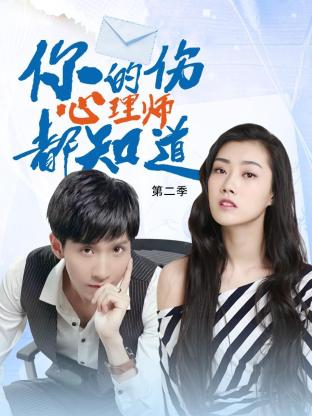 亚洲国产无码高清电影海报剧照