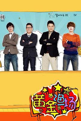 HD国语在线手机观看海报剧照