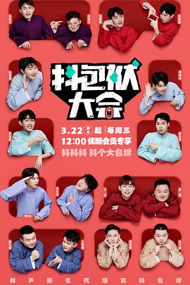 久久久久人妻一区精品手机版海报剧照