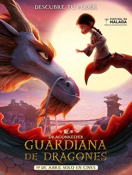 韩国情事片段海报剧照