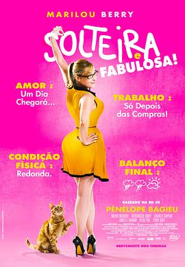 午夜免费手机在线看片海报剧照