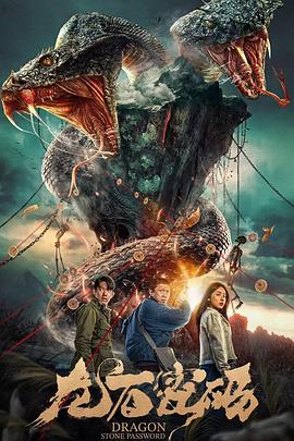 殴美一级真人特黄大片海报剧照