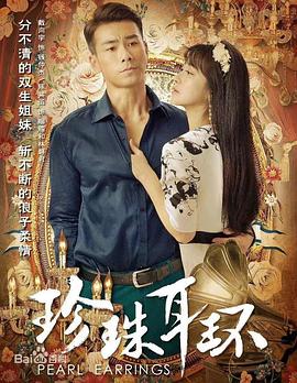 苍南影城今日时间海报剧照