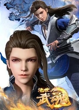 女的主动啪啪的海报剧照