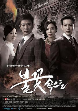 调色公司海报剧照