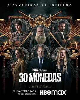 叶罗丽第一季大海报剧照