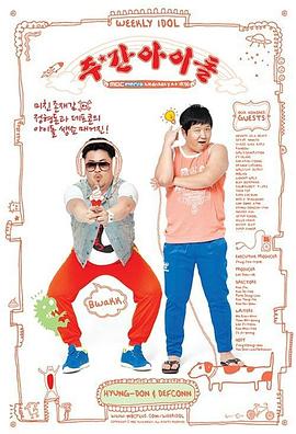 男男高肉视频动漫无码海报剧照