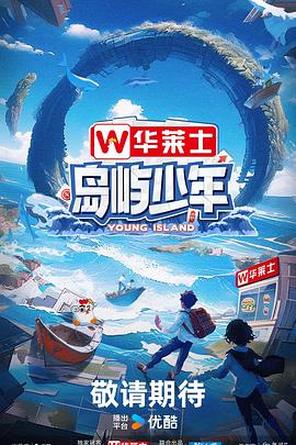 荥阳院今日影讯海报剧照