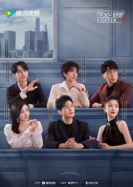 我的漂亮的助理免费观看海报剧照