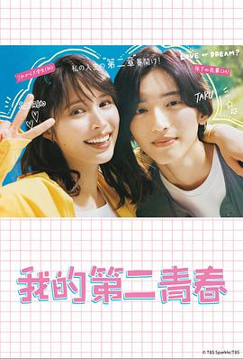 大鹏大赢家海报剧照