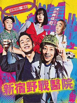 国语做受对白xxxxx在线海报剧照