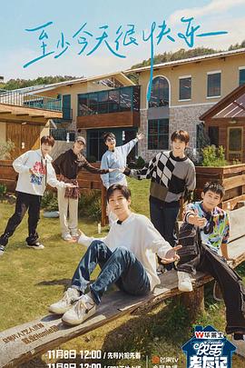 久久精品国产一区二区三区肥胖海报剧照