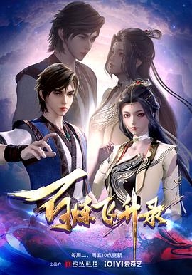 西厢记奇缘海报剧照