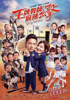 免费国产va视频永久在线观看海报剧照