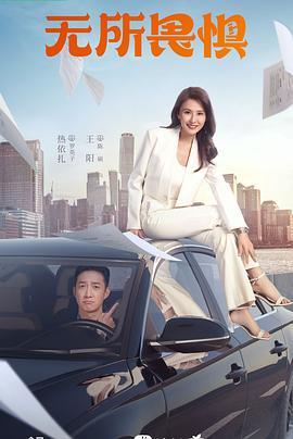 黄色网址在观看海报剧照