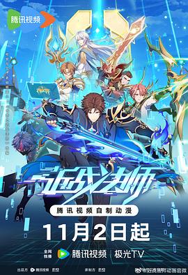 温峥嵘喂奶海报剧照