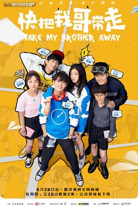 惊异新人谜DAHLIA専属海报剧照