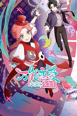 腾讯视频云播放粤语手机免费海报剧照