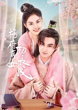 国产剧全集在线观看海报剧照