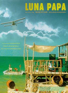 国产又粗又猛又爽又黄的视频七张海报剧照