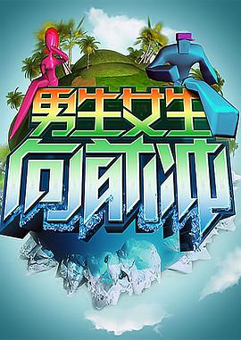 飞天家园海报剧照