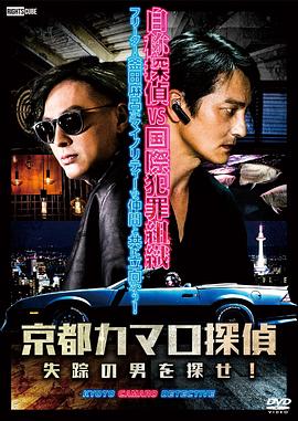 熊苏艺冯芷墨演的海报剧照