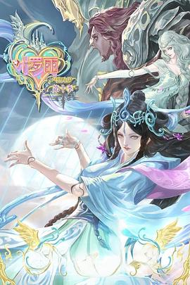 韩国阁楼大象海报剧照