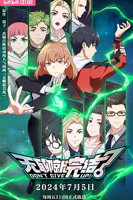 人人射人人干人人模海报剧照