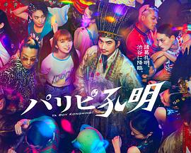 苏德战争海报剧照