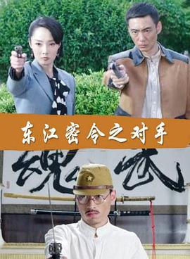 专门介绍的节目海报剧照