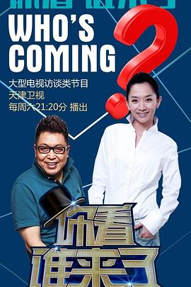 欧美片在绒海报剧照