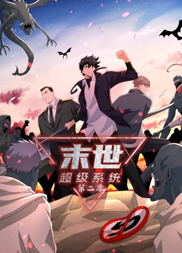 女子私密按摩所海报剧照