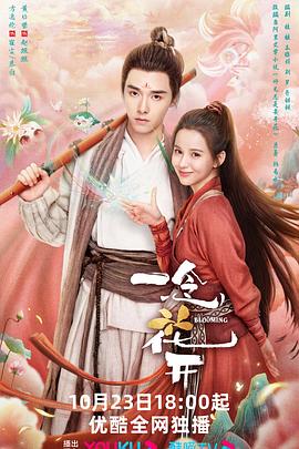 国产欧美激情在线观看不卡海报剧照