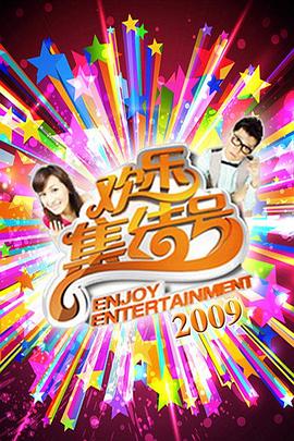 嫂子深夜找茬海报剧照