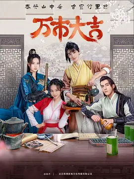 琳恩卡特资源海报剧照