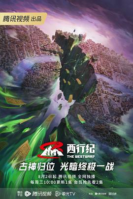 志明与春娇歌和海报剧照