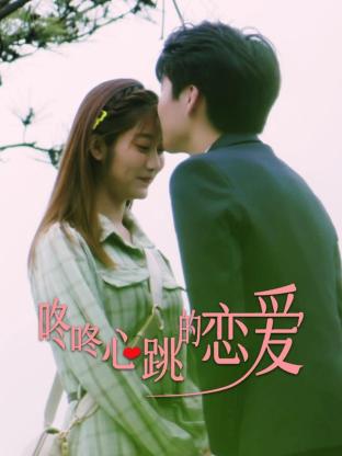 久久精品视频电影海报剧照