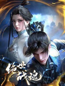 林姐麻辣诱惑海报剧照