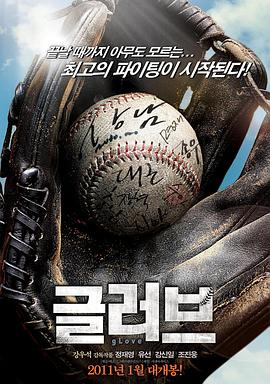 久久久无码网海报剧照