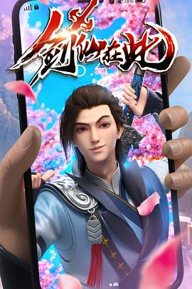 无码国产一区二区三区四区公司海报剧照