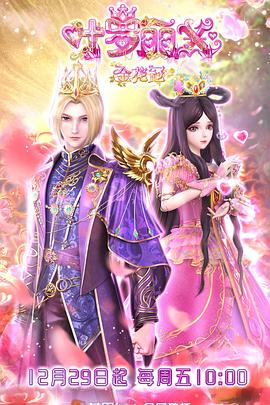 久久一级考逼片海报剧照