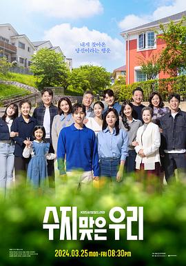 2018天天干天天操剧情片海报剧照