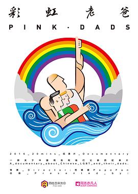 银魂真人彩蛋海报剧照