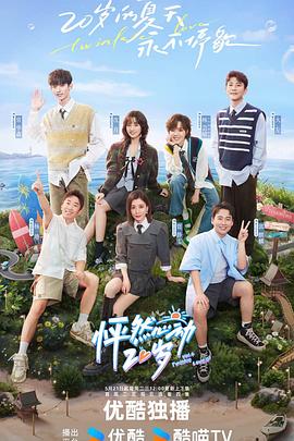 黑人变态玩法海报剧照