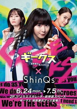 中文字幕国产一区二区海报剧照