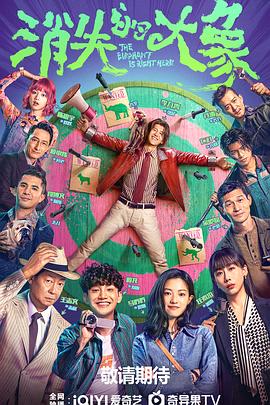 成人免费av高清在线OREC海报剧照