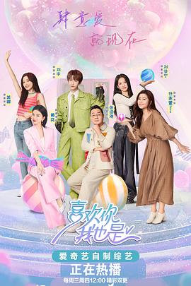 永久域名资源海报剧照