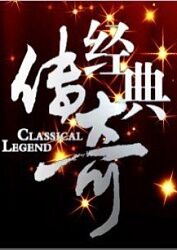 手机看片一级黄色海报剧照